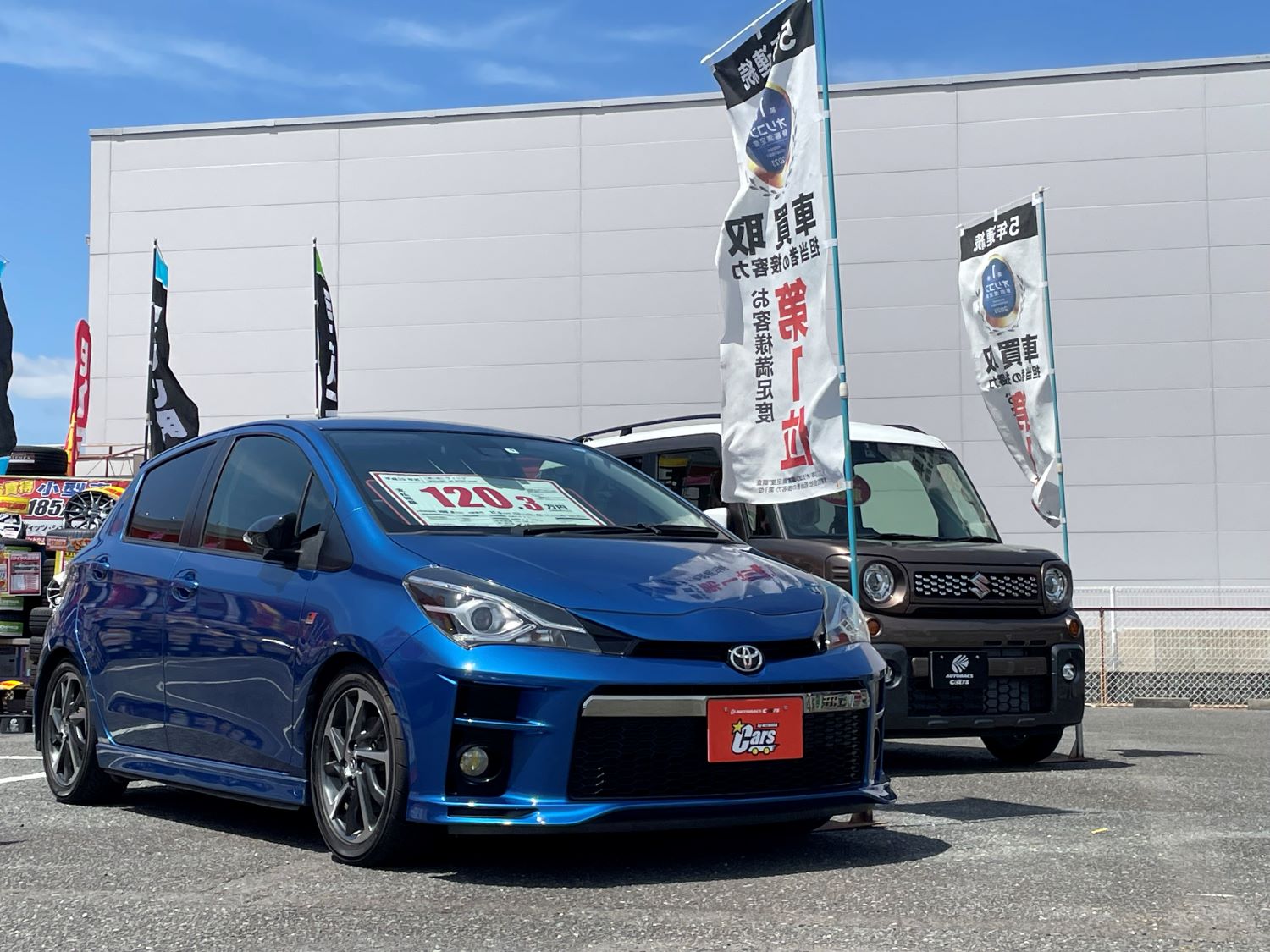 氷上店｜店舗情報｜新車を買うならオートバックスカーズｰG-7・オート